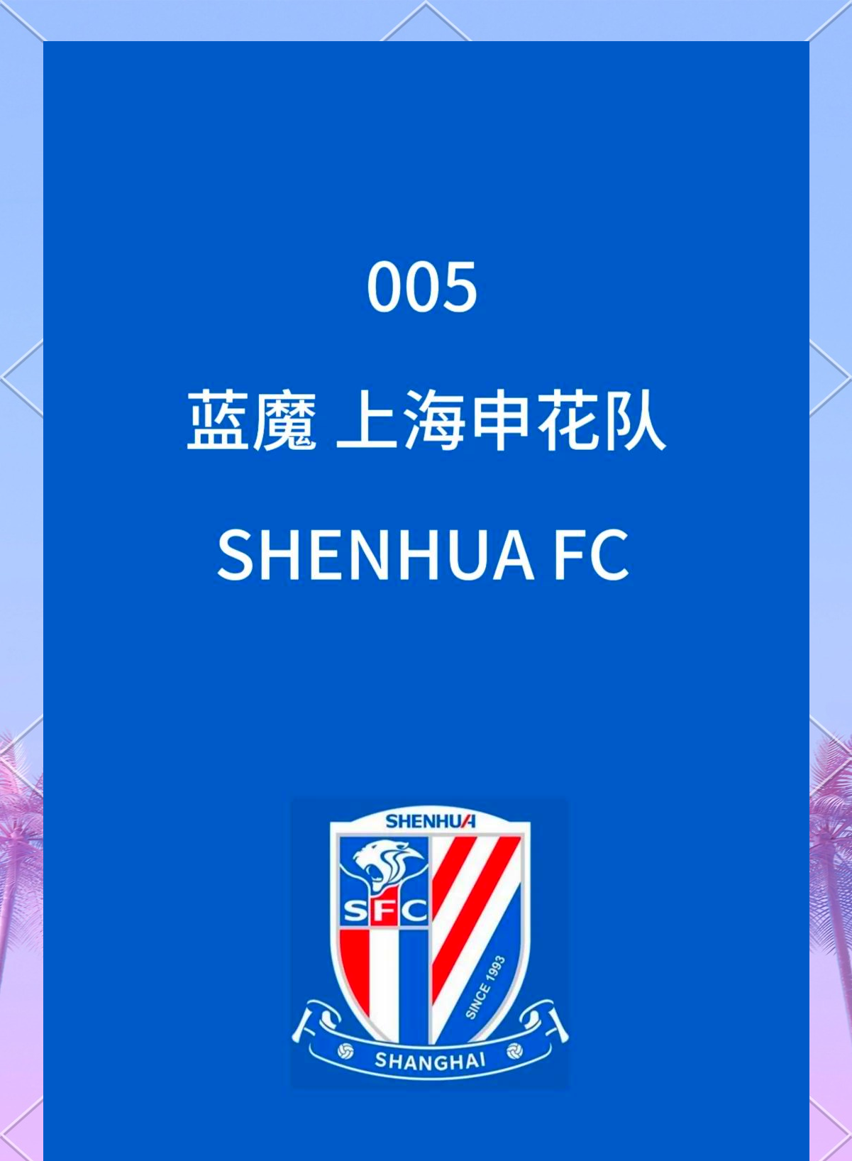 风云突变广州队今夜强势反弹上海申花加时末段防线松动，媒体一致点评：赛前金州勇士调整名单以备意大利杯的简单介绍